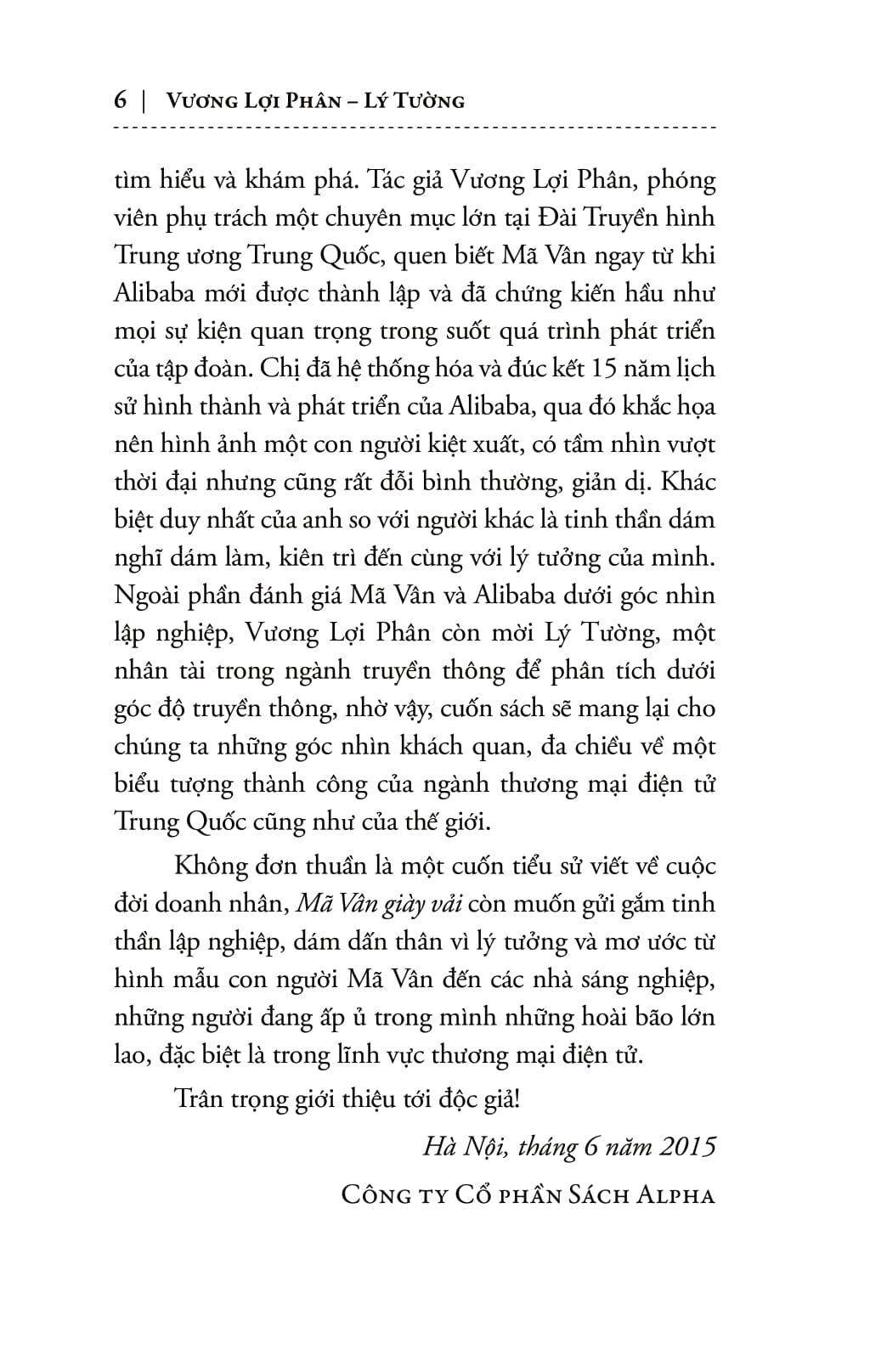 Mã Vân Giày Vải (Tái Bản 2017)