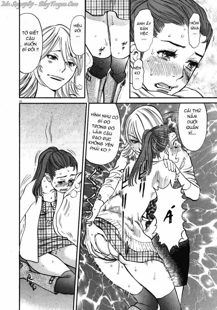 kono s wo mi yo chapter 17 17