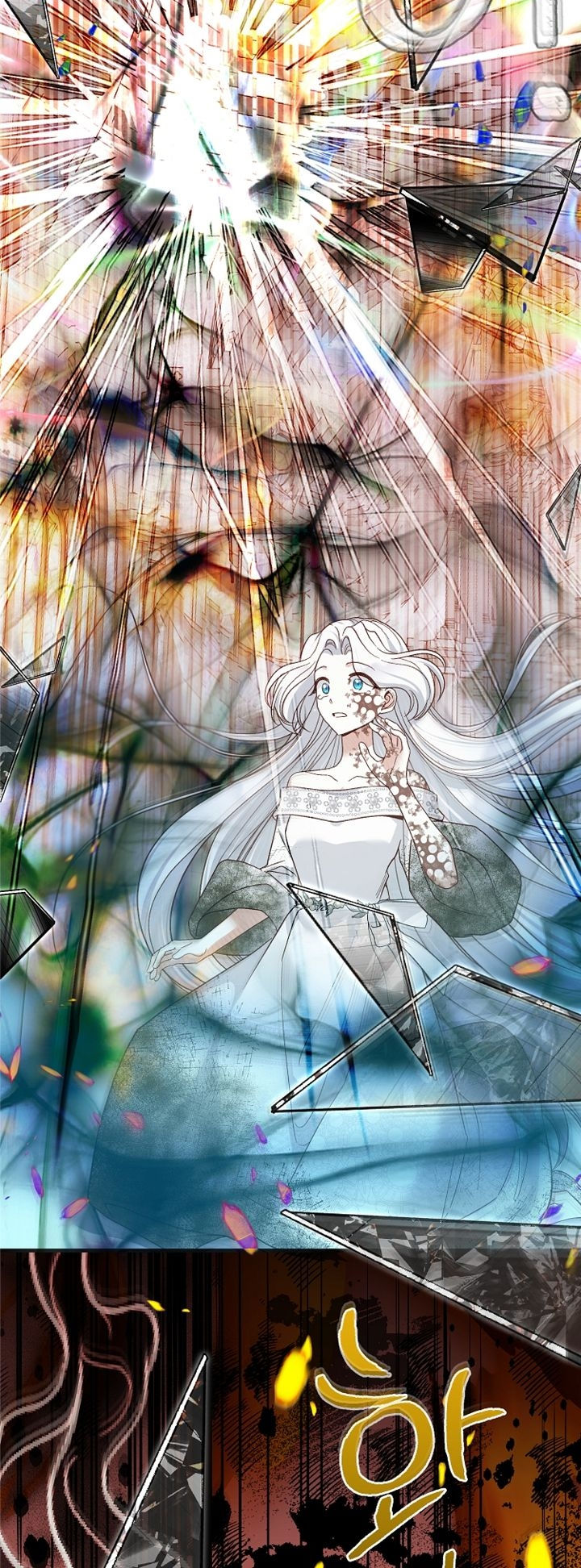 trở thành vợ thái tử quái vật chapter 72.1 26