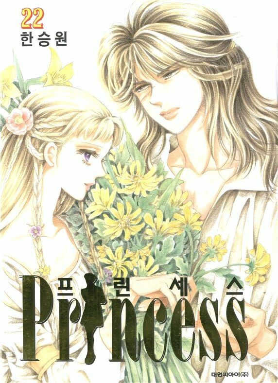 princess - công chúa xứ hoa (bản đẹp) chapter 64 1