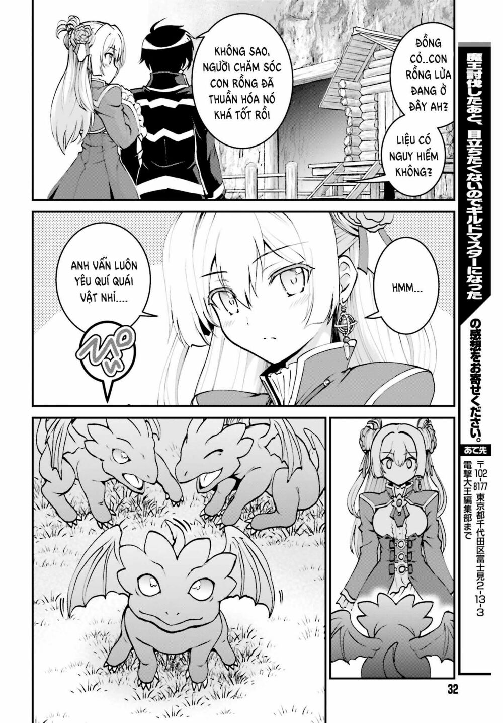 vì thích một cuộc sống nhàn nhã, sau khi đánh bại quỷ vương, anh ta lập một hội quán và sống ẩn dật chapter 5 23