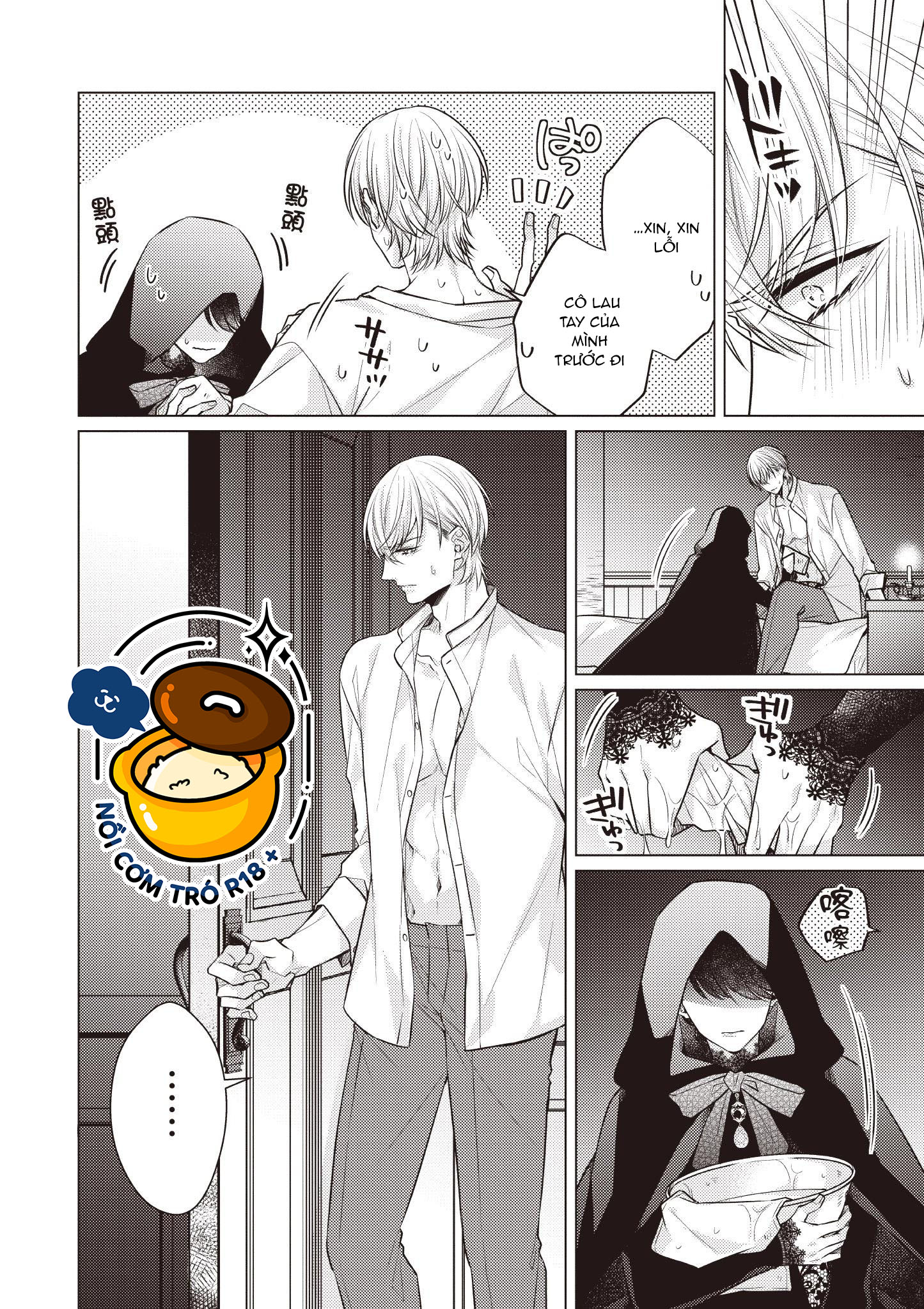 ghi chép hầu hạ ở dị giới chapter 5.2 10