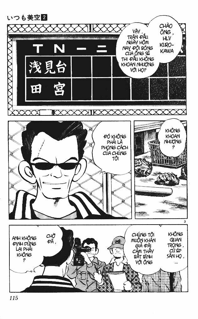 itsumo misora chapter 16 5