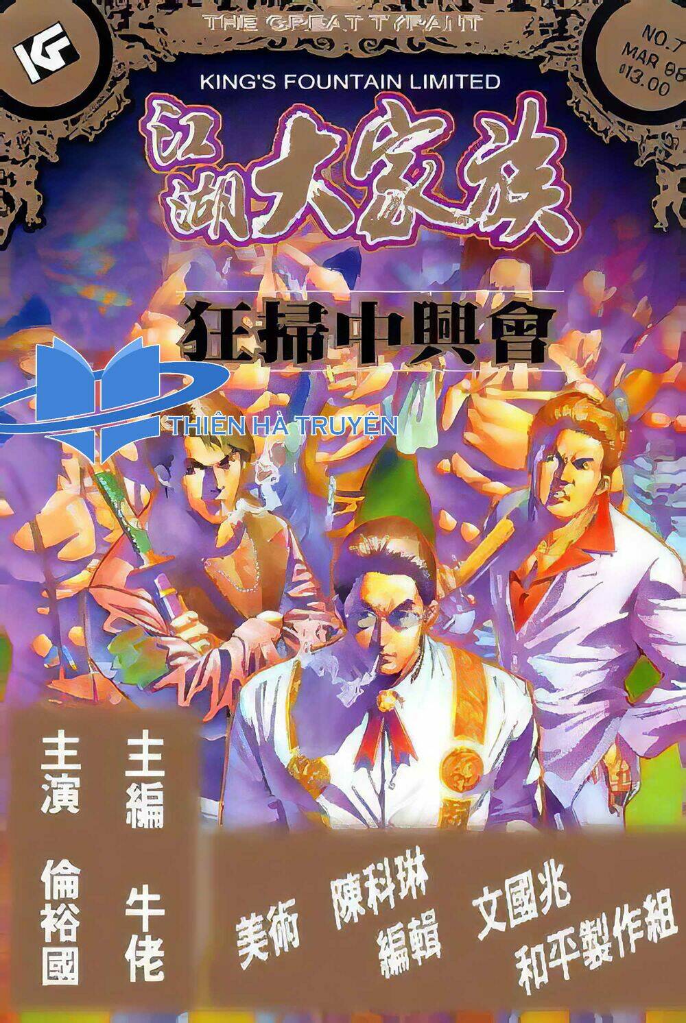 giang hồ đại gia tộc chapter 7 1