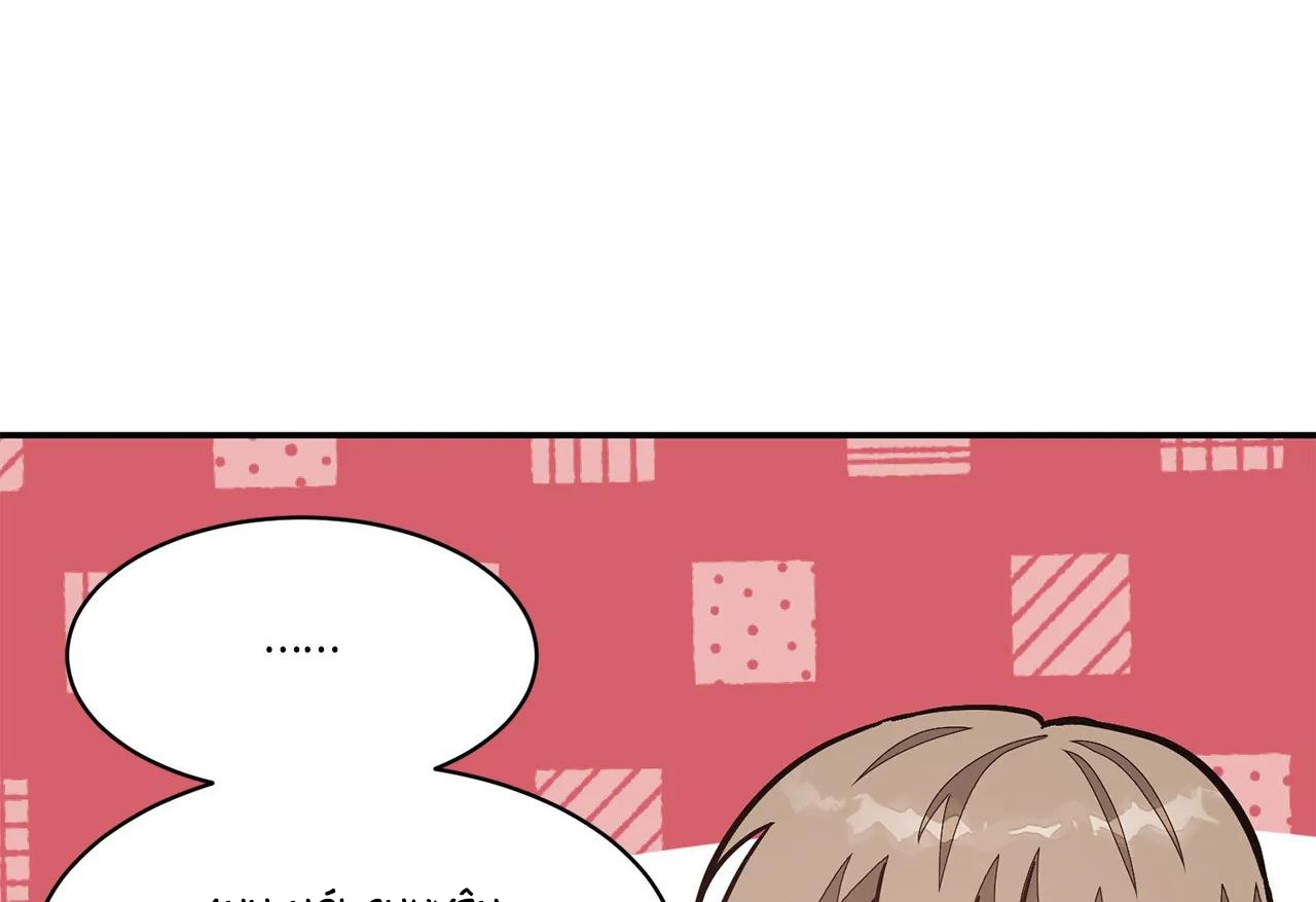 tái sinh [bl manhwa] chapter 33 201