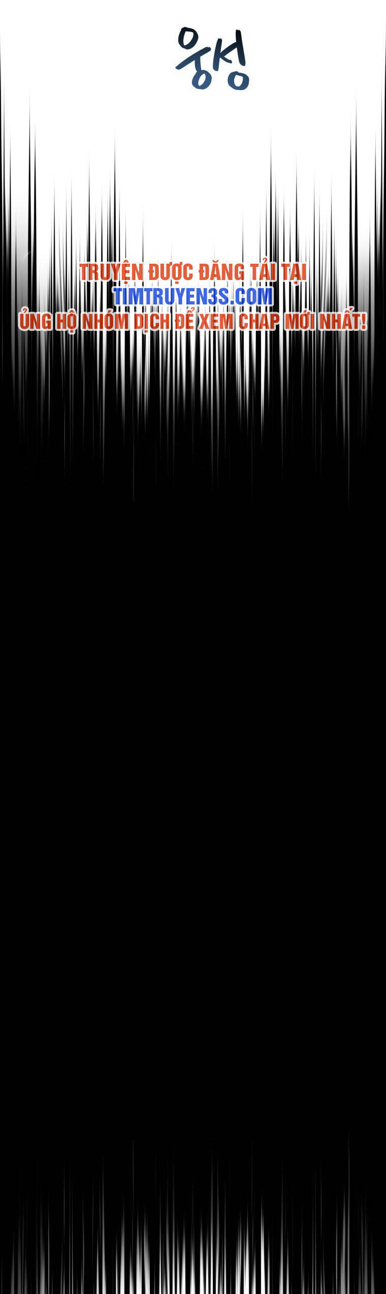 hệ thống oán hận của ta chapter 51 31