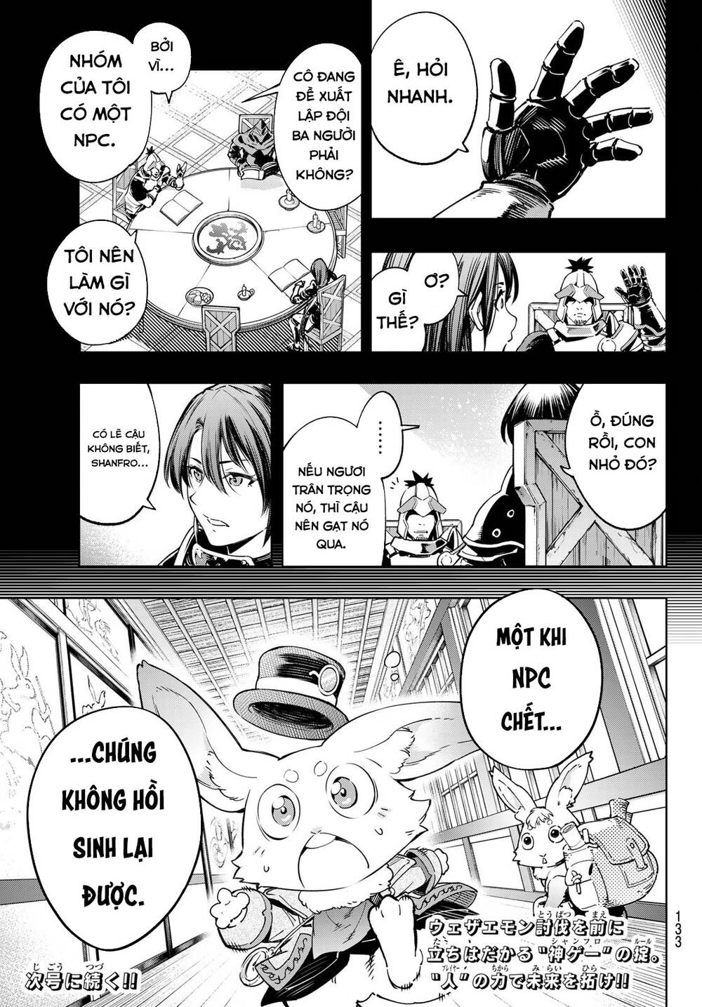 shangri-la frontier ~kusoge hunter, kamige ni idoman to su~ chapter 21 17