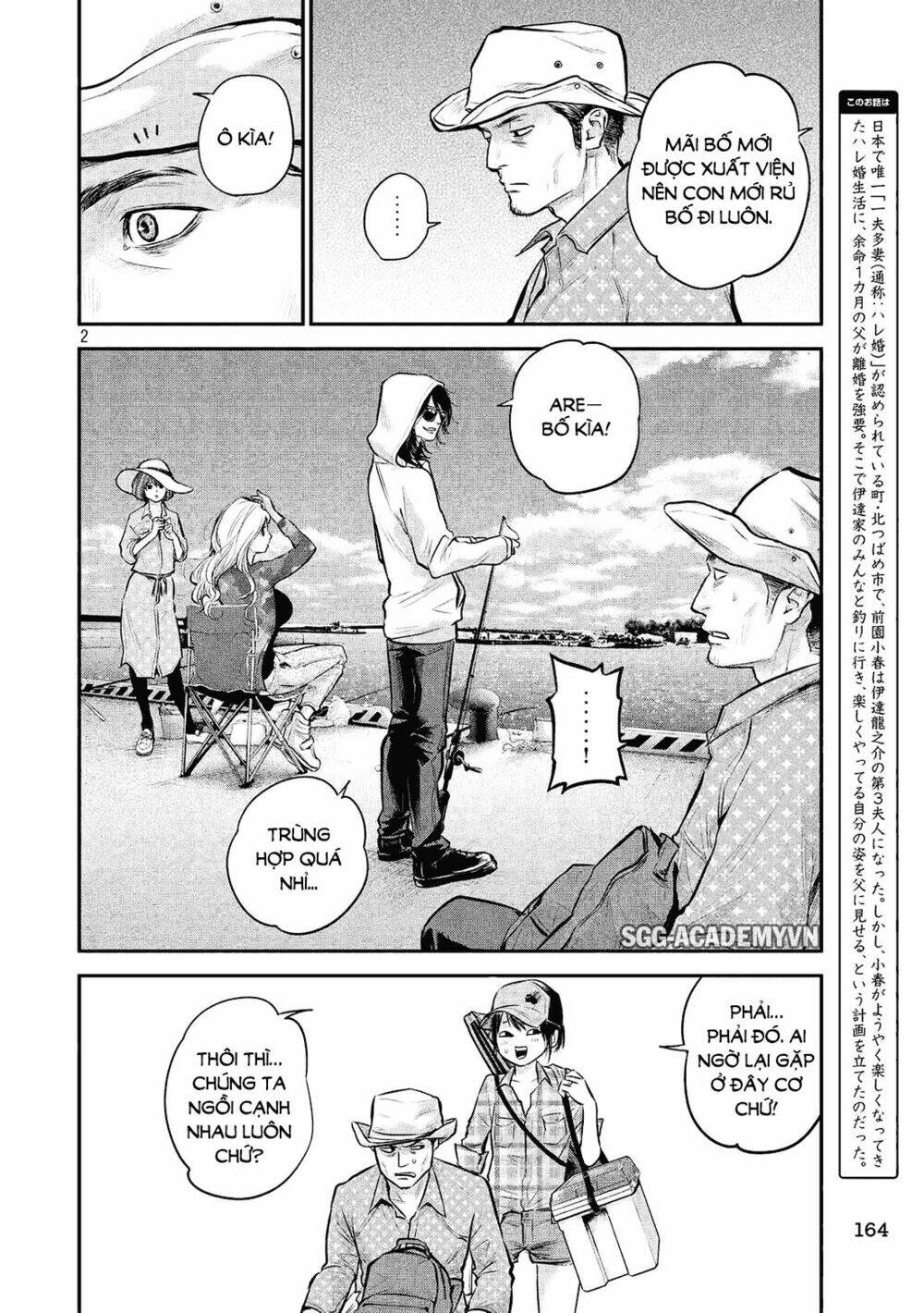 đạo luật nhiều vợ chapter 61 3