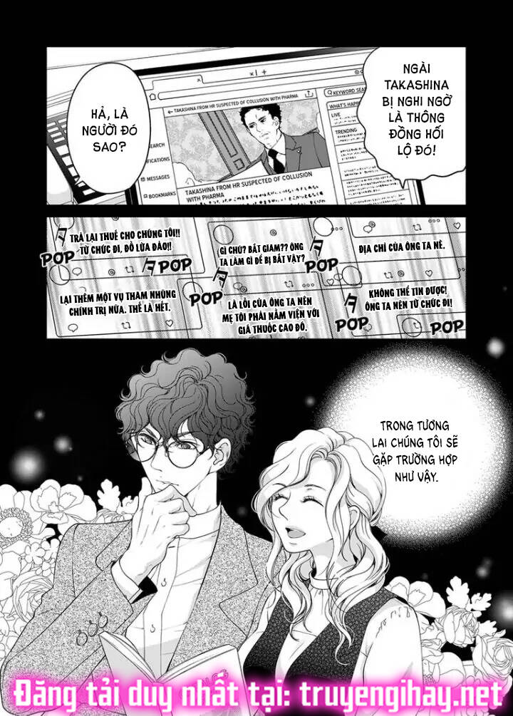 omae no subete wo daki tsukusu chapter 78 10