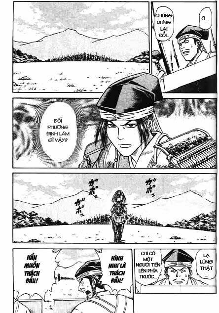 sơn tặc seyu chapter 42 30