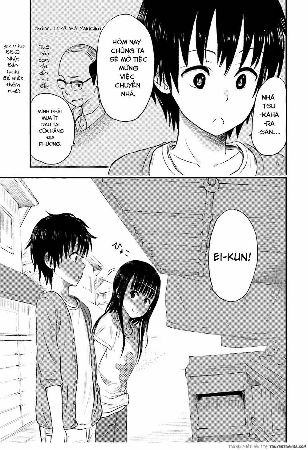 higashi no kurume to tonari no meguru chapter 3 5