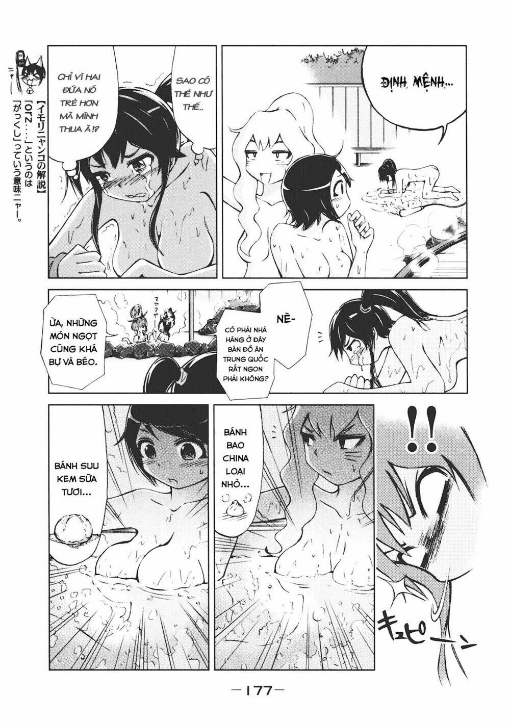 imori 201 chapter 7 8