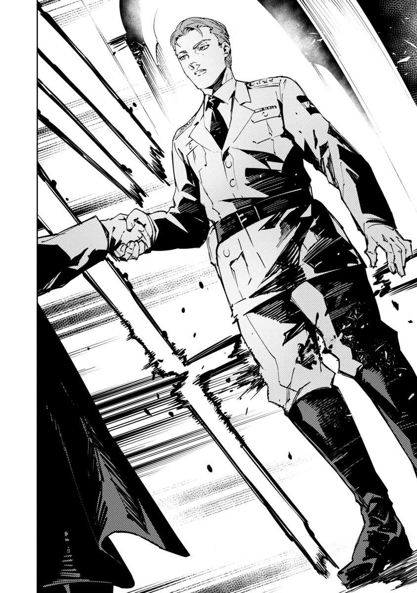 baikoku kikan chapter 4 10