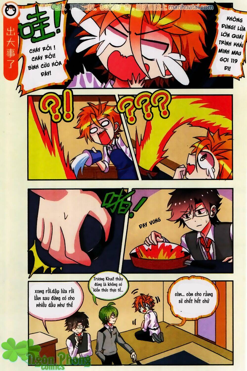 xin ngài đấy điền lão gia chapter 20 21