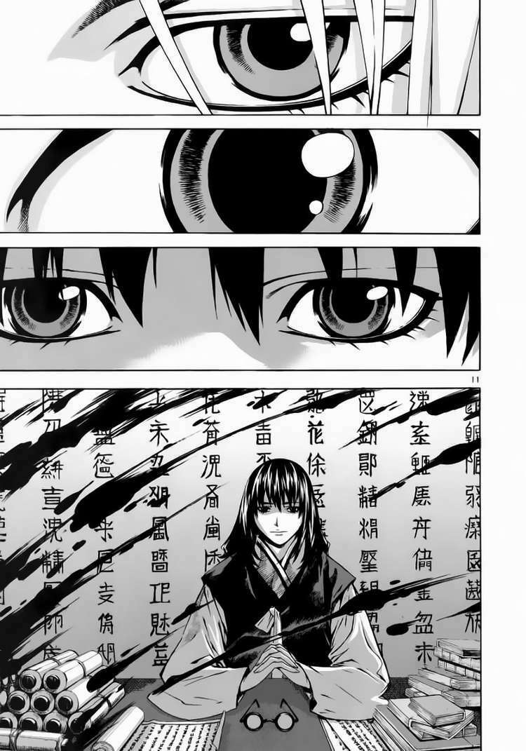 shin angyo onshi (tân ám hành ngự sử) chapter 57 12