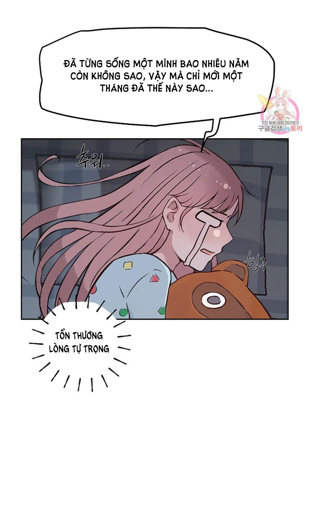 [18+] công tư phân minh chapter 72 14