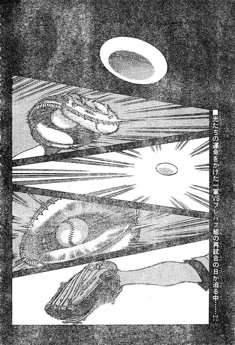 trò chơi vượt qua thử thách chapter 47 2