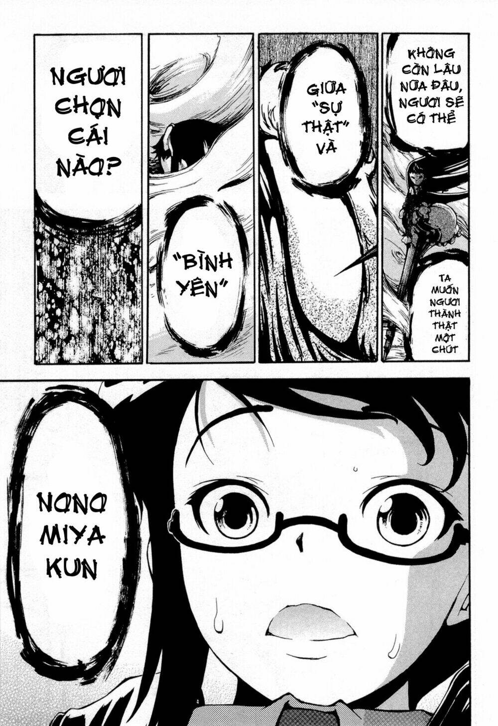 higanbana no saku yoru ni chapter 13 25