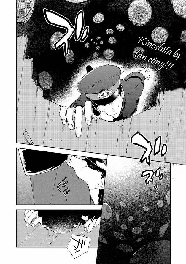 gokuto jihen chapter 12 2