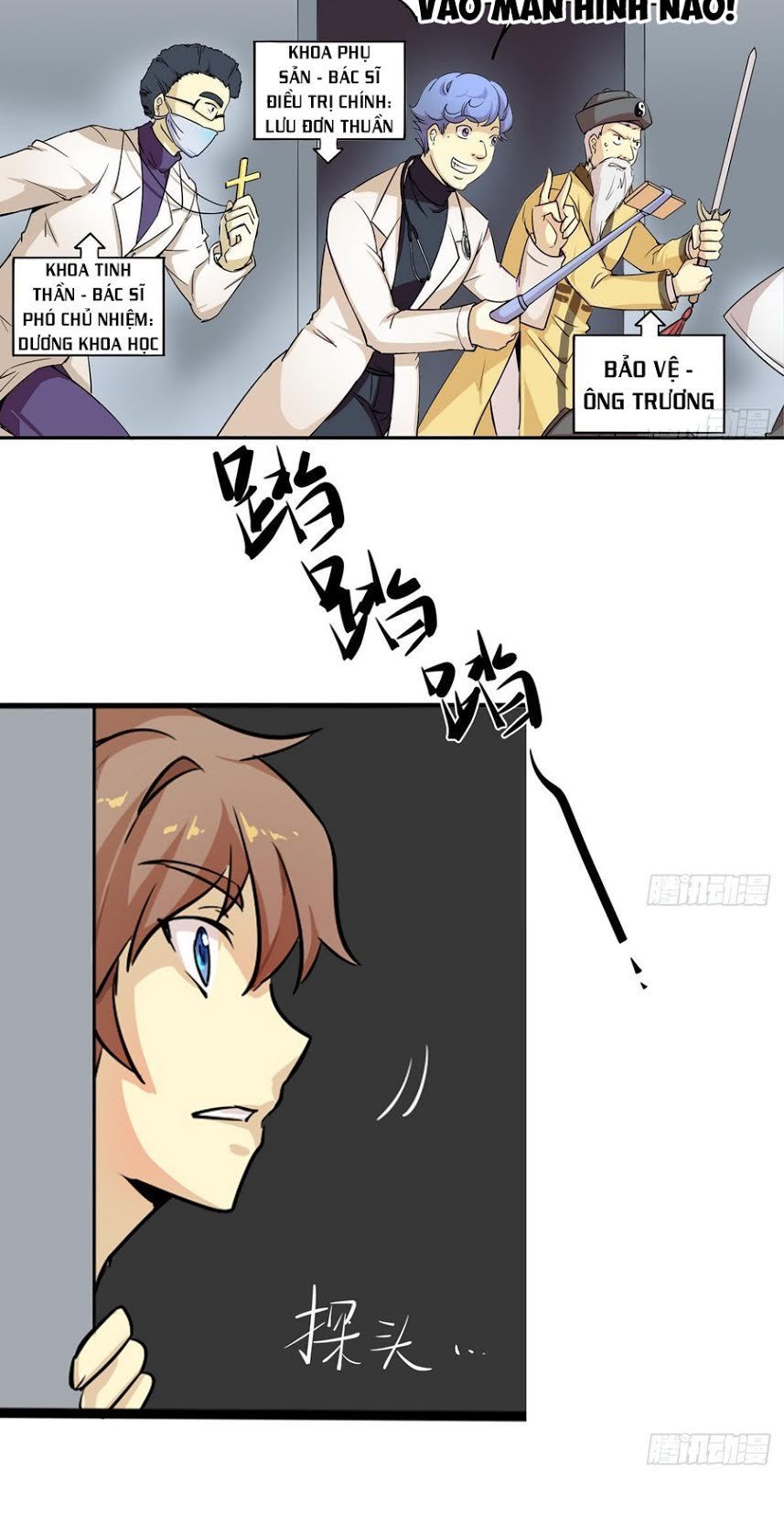 phò mã long cung không dễ làm chapter 1 12