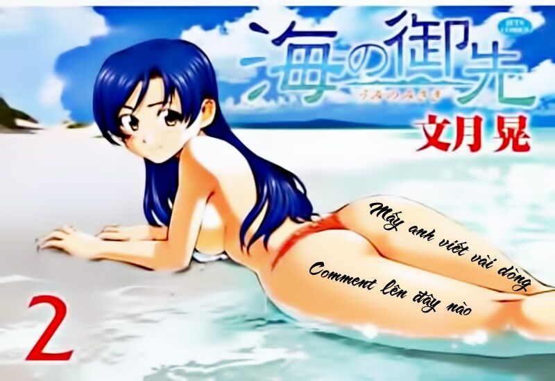 umi no misaki chapter 38 21