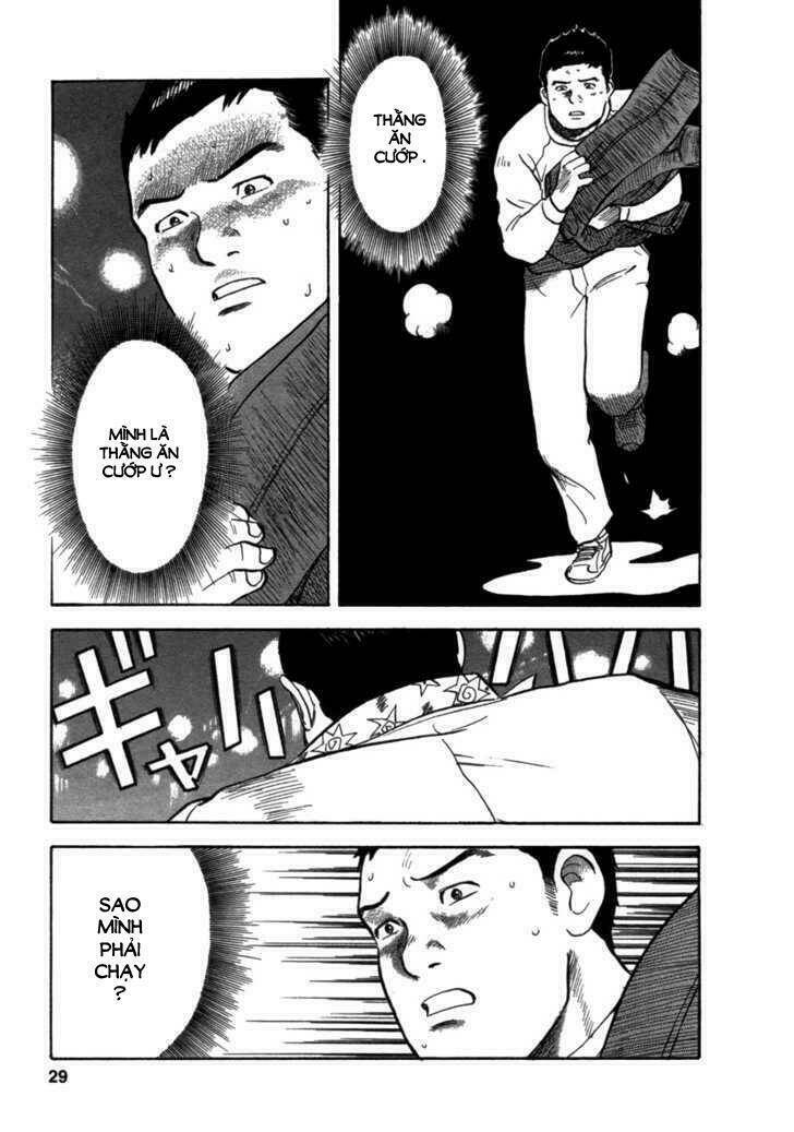 17-sai (kamata youji) chapter 1 27