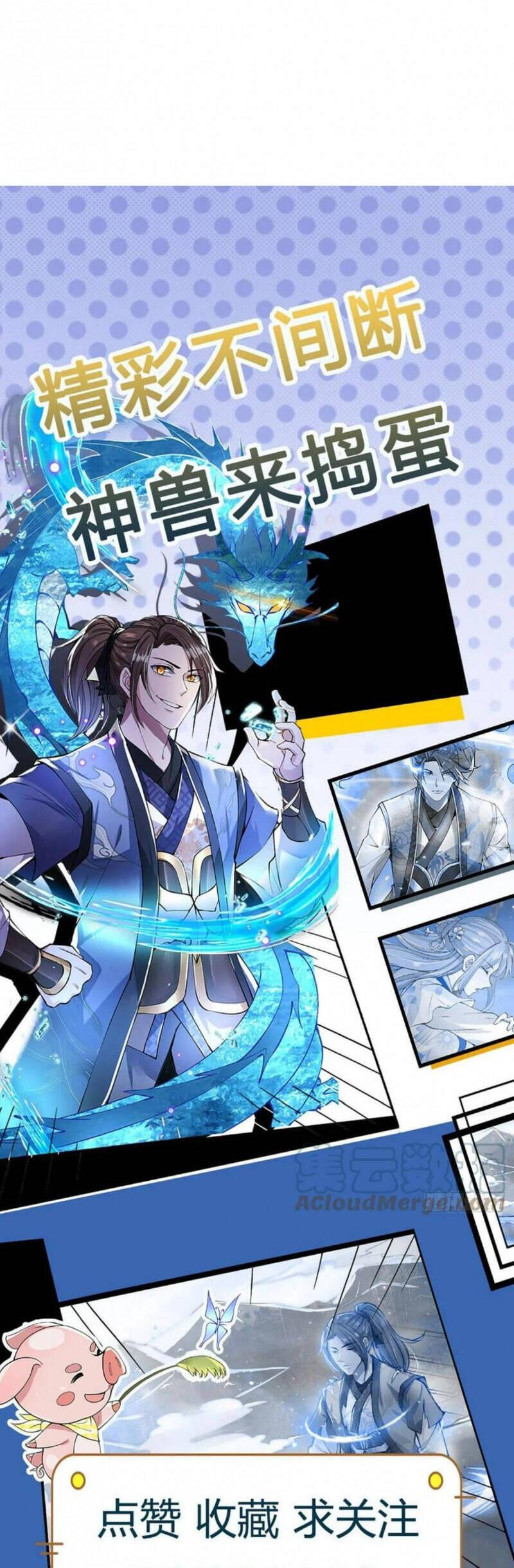 ta trở về từ thế giới tu tiên chapter 186 17