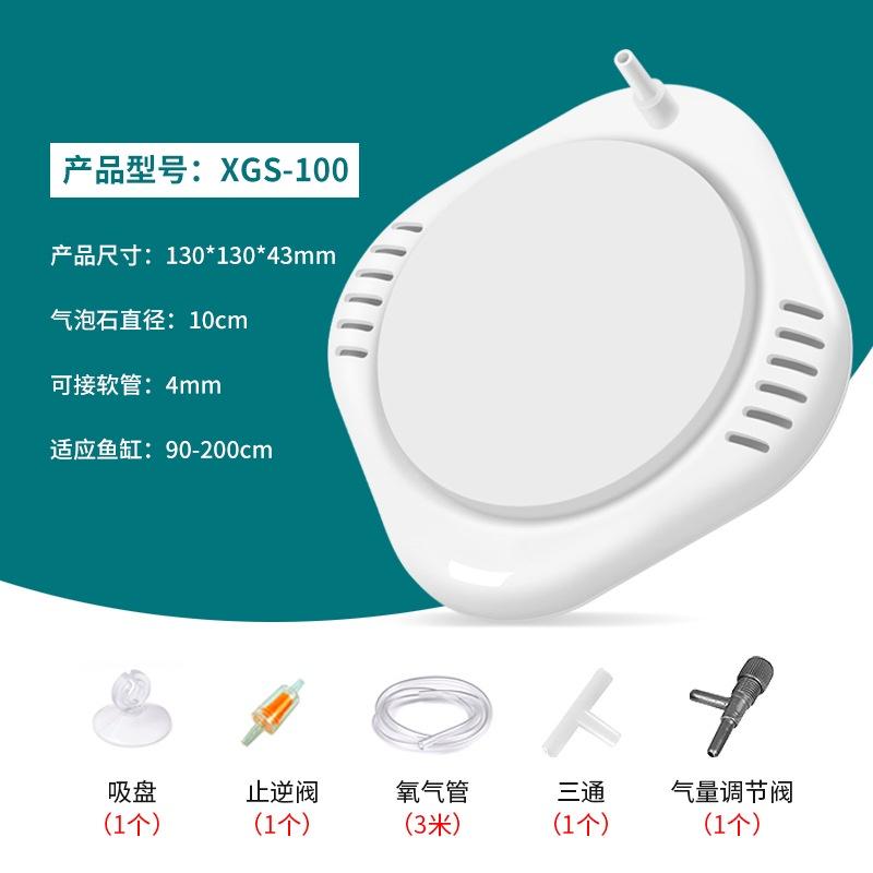 Đĩa sủi OXY siêu mịn NANO A-50 , A-100 dành cho hồ cá cảnh, hồ thủy sinh