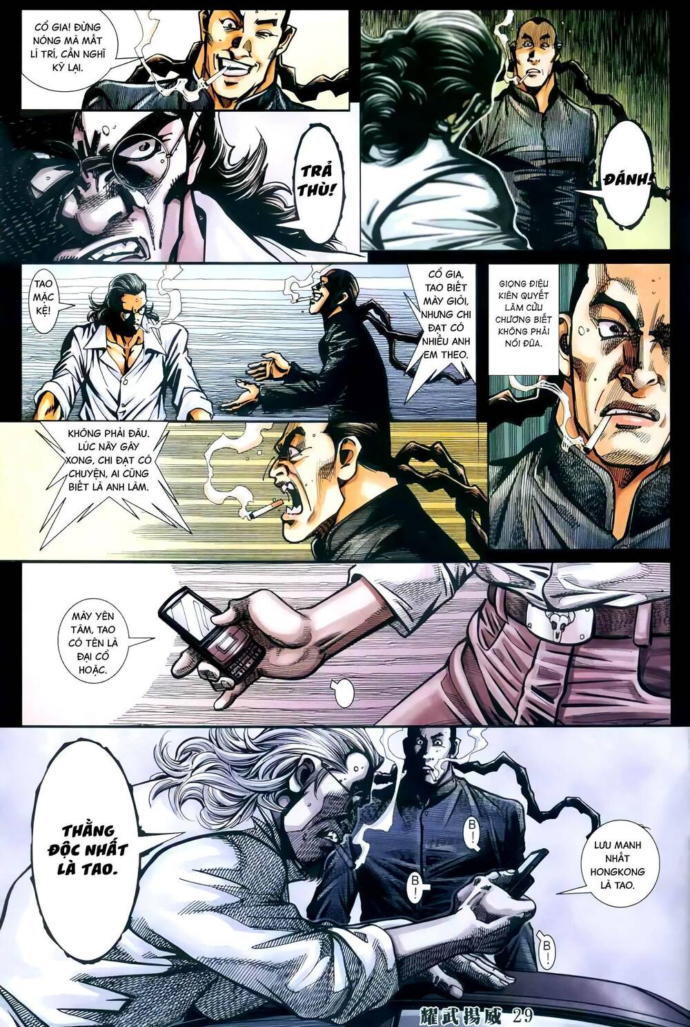 diệu võ dương oai chapter 409 25