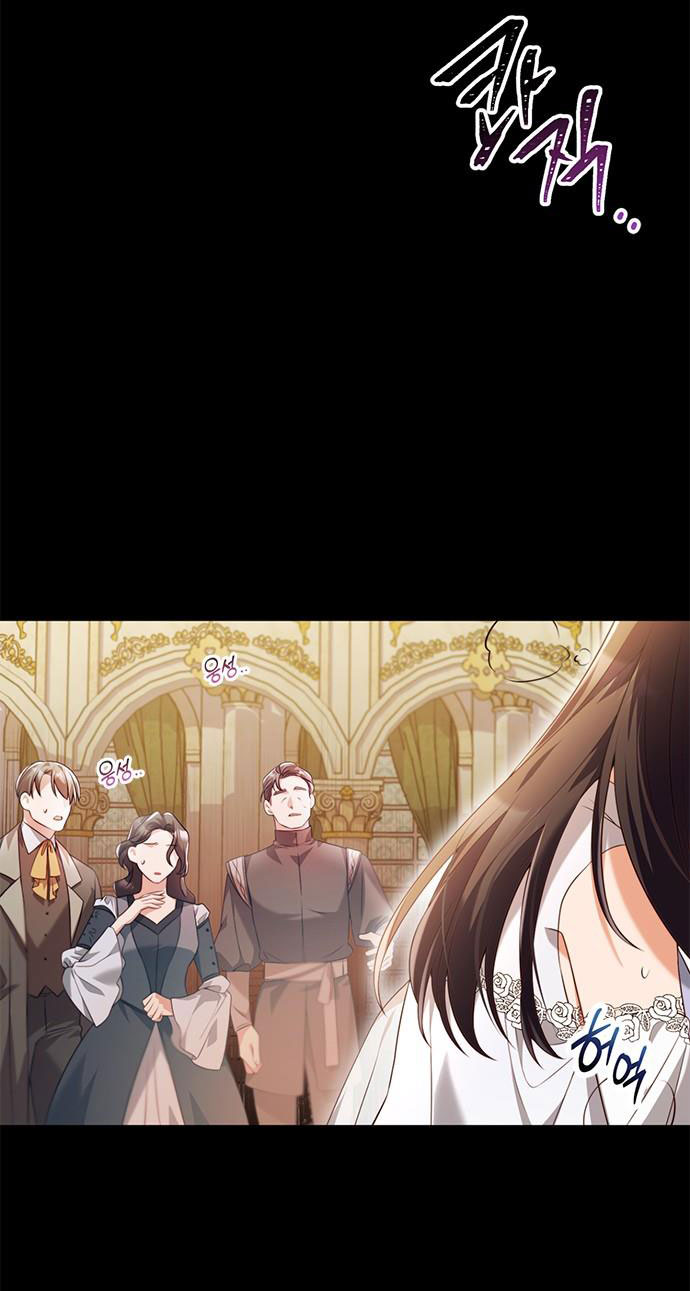 tôi sẽ ly hôn với người chồng bạo chúa chapter 45.2 31