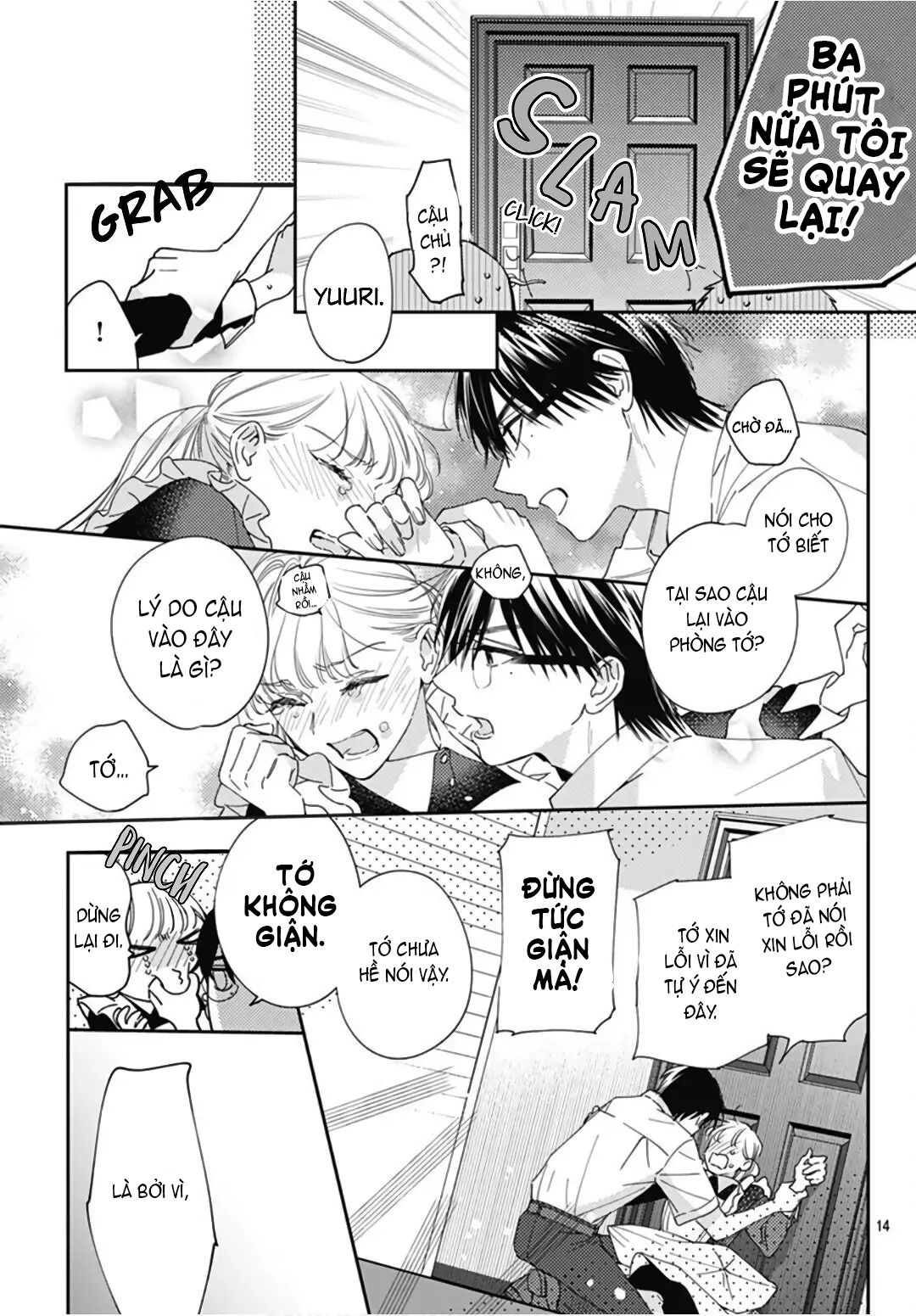 hayaku shitai futari chapter 21.2 2