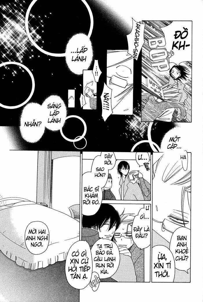 anata no tame nara doko made mo chapter 4 3