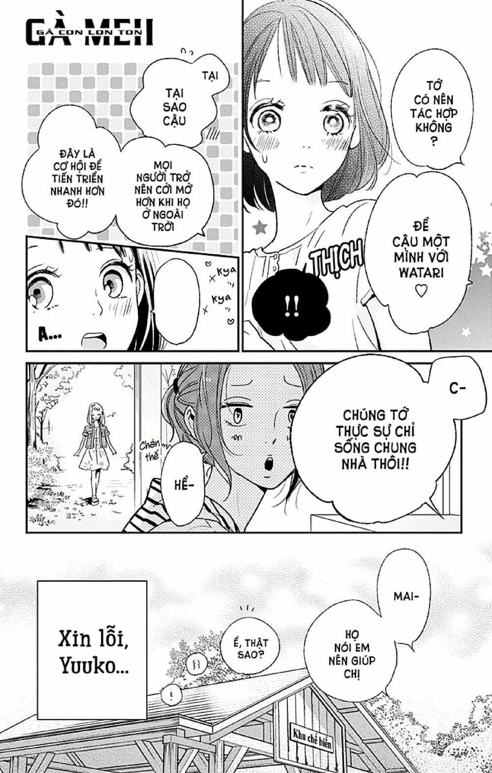 kimi to yurrika chapter 7 14