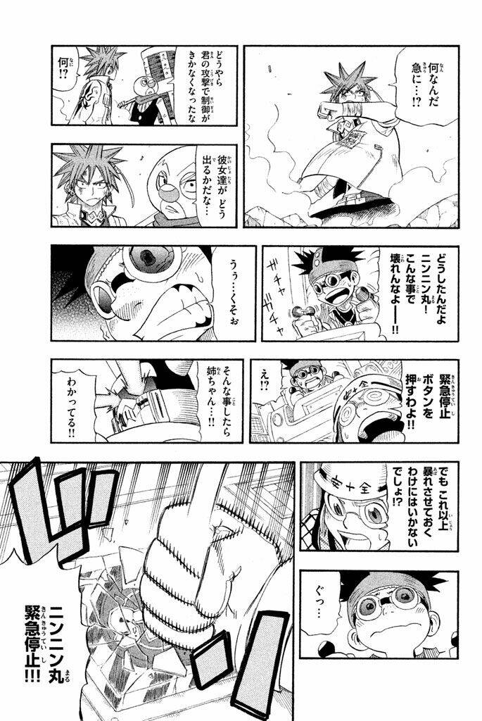 buster keel chapter 29 15