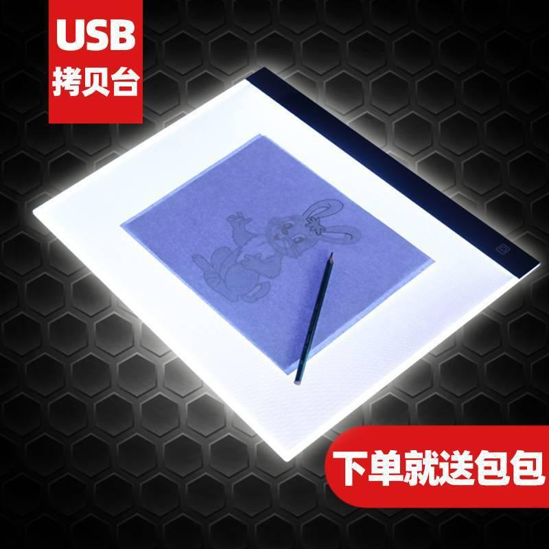 Đảm Bảo Chất Lượng Giả Chữ Ký Hiện Vật Đèn LED Trong Suốt Sao Chép Bảng Phát Sáng Bảng Trong Suốt Viết Bảng Vẽ Chuyên Nghiệp Sao Chép Sao Chép Bảng Sao Chép