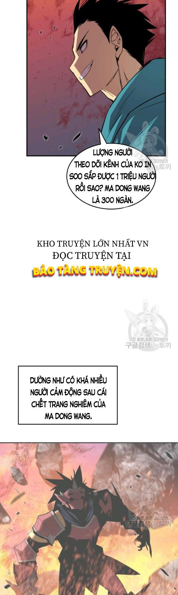 tôi là lính mới chapter 52 46