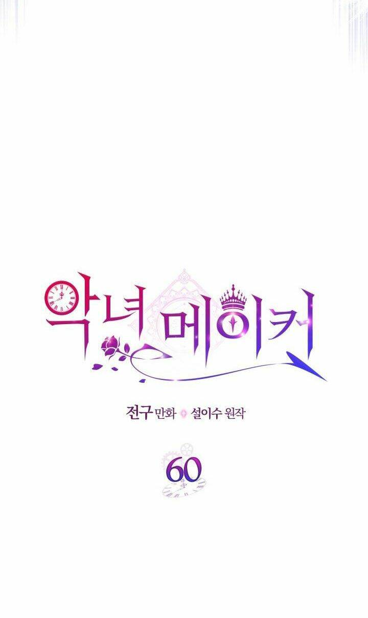 kẻ tạo ra nữ phản diện chapter 60.1 5