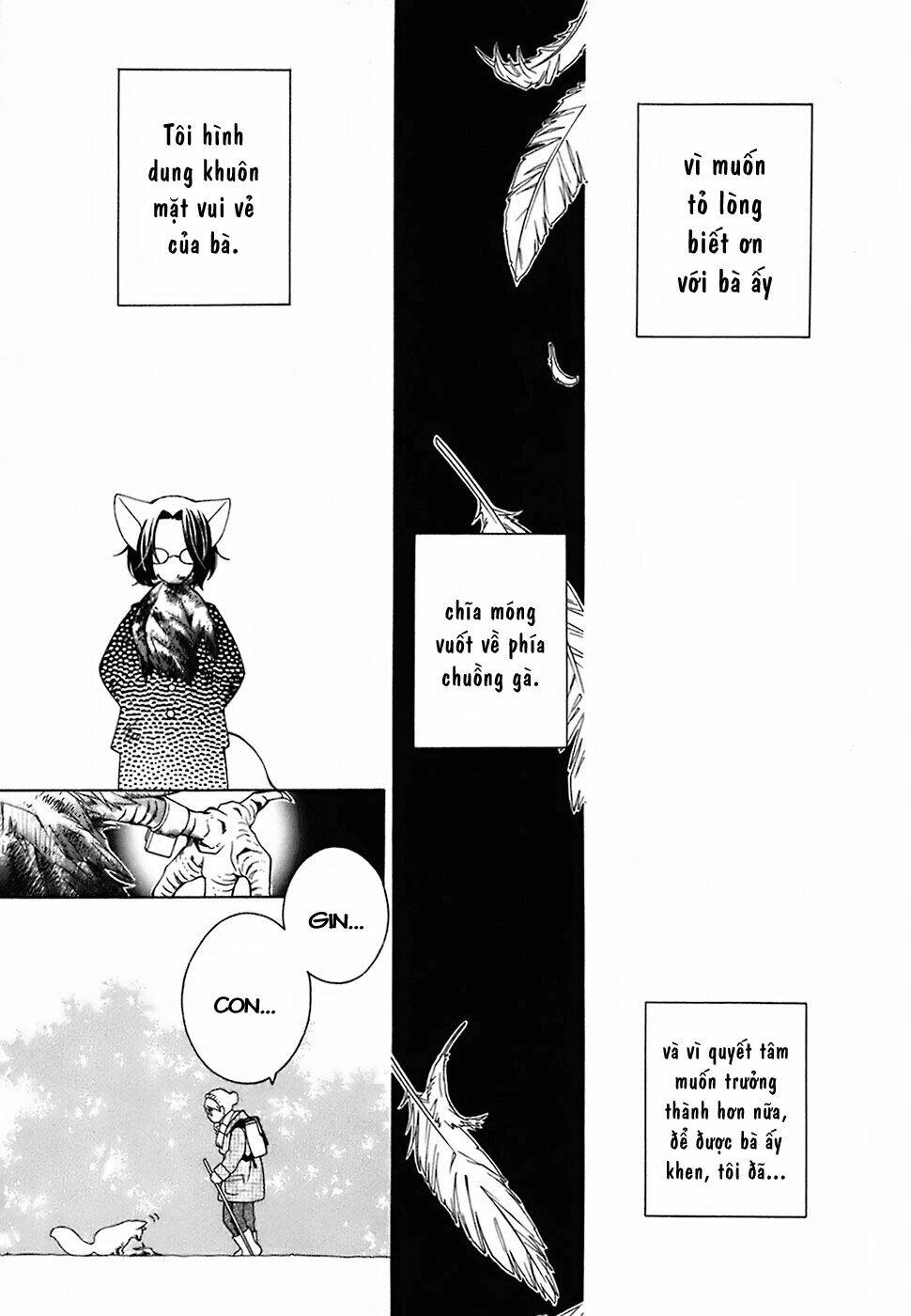 gakkou no sensei chapter 17 27