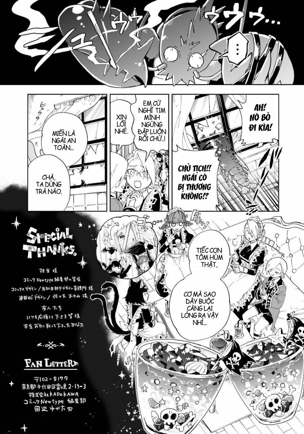 kaibutsu maid no kareinaru oshigoto chapter 12.5 5