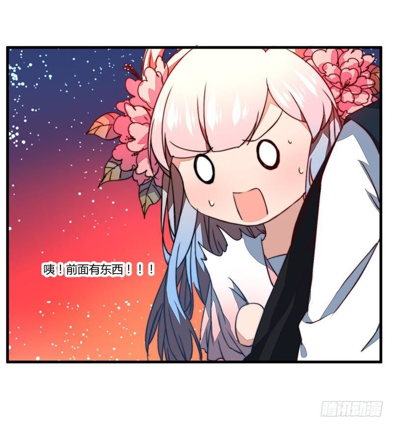 xuyên qua cứu mỹ nam ở thế giới phong thần chapter 29 9