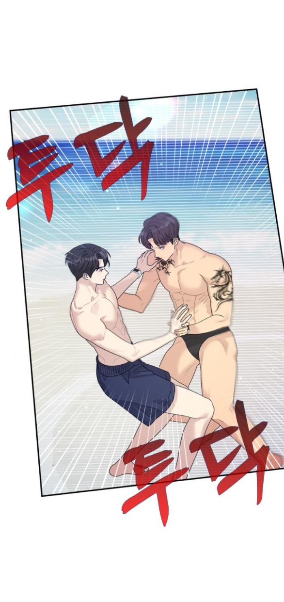 Couple Breaker chapter 43.1 73