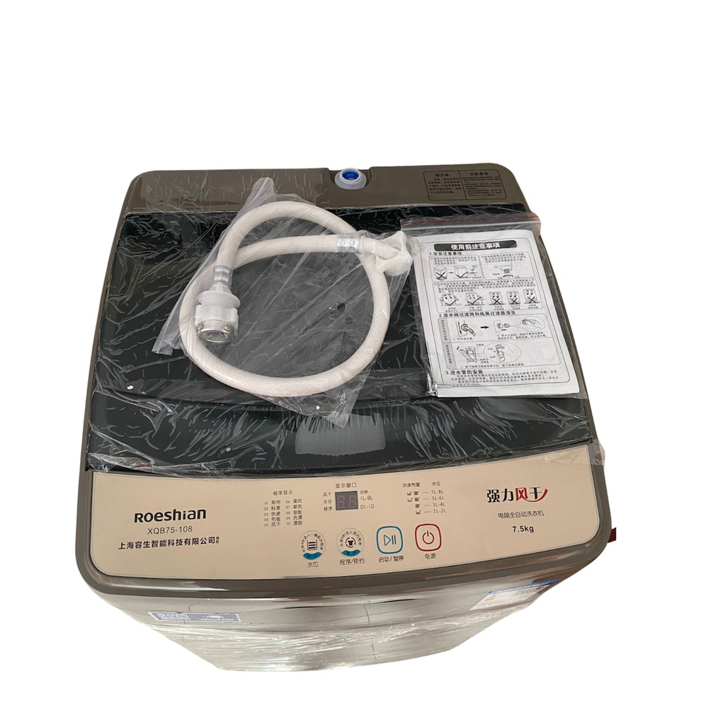 Máy giặt tự động 7.5kg + tia UV khử khuẩn tiết kiệm điện cho gia đình