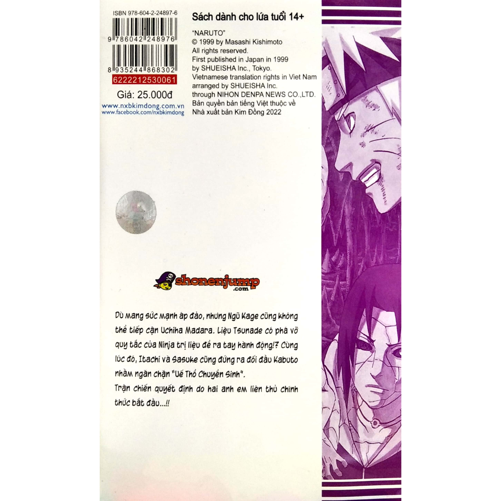 Naruto - Tập 61: Huynh Đệ Song Thủ!!
