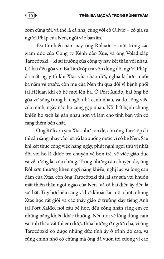 Trên Sa Mạc Và Trong Rừng Thẳm