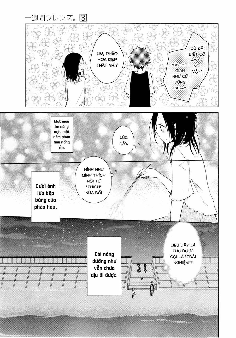 one week friends dst chapter 12 25