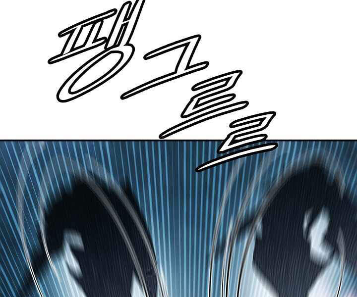 bất bại chân ma chapter 116 51