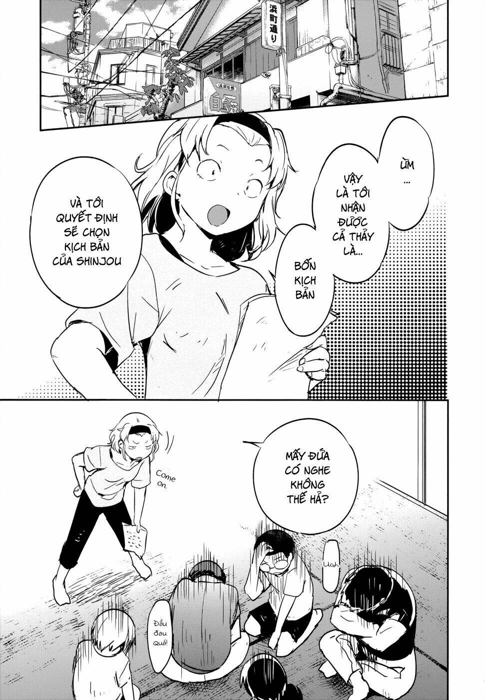 boku ni koisuru mechanical chapter 12 35