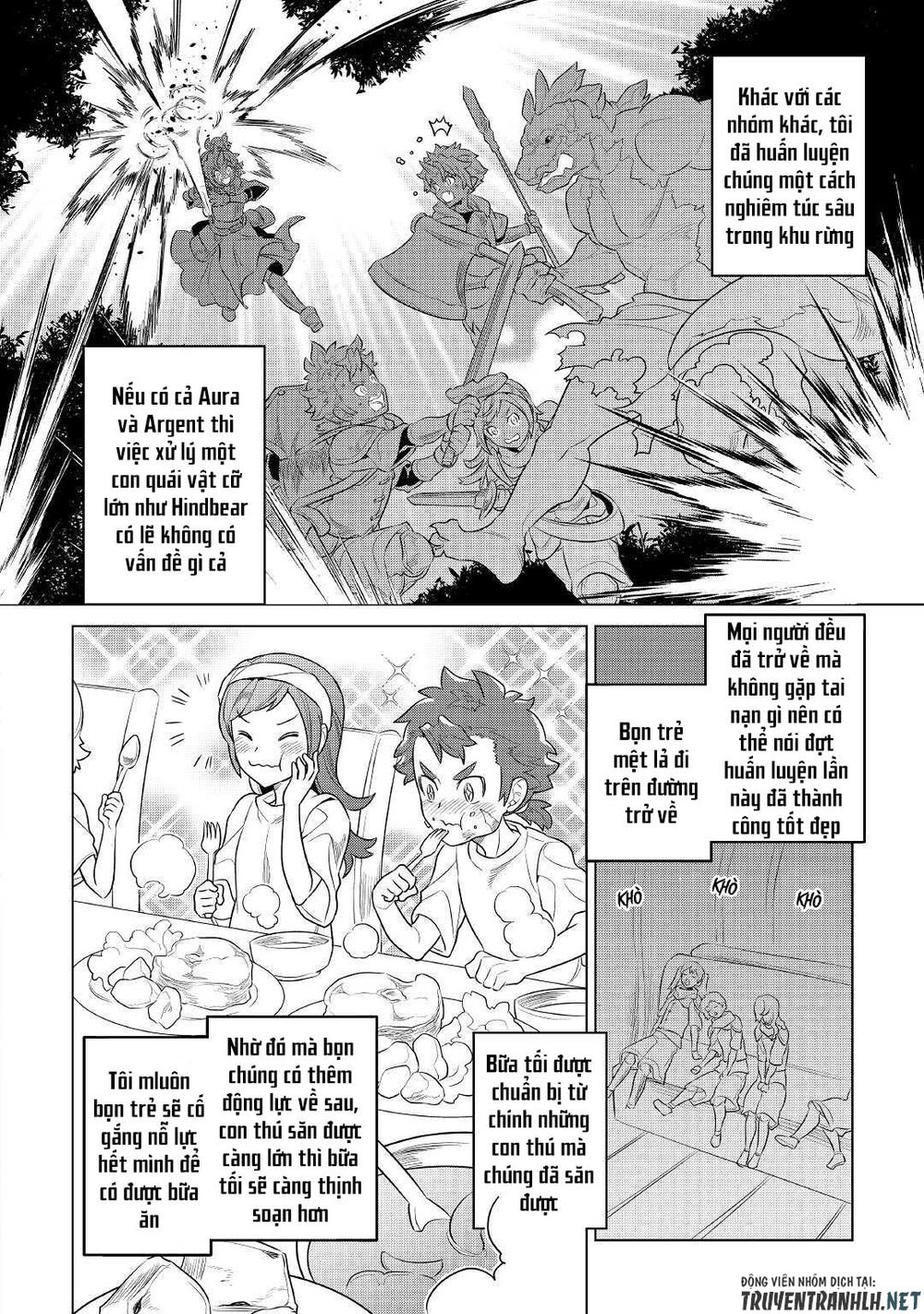 Re:monster chapter 76 16