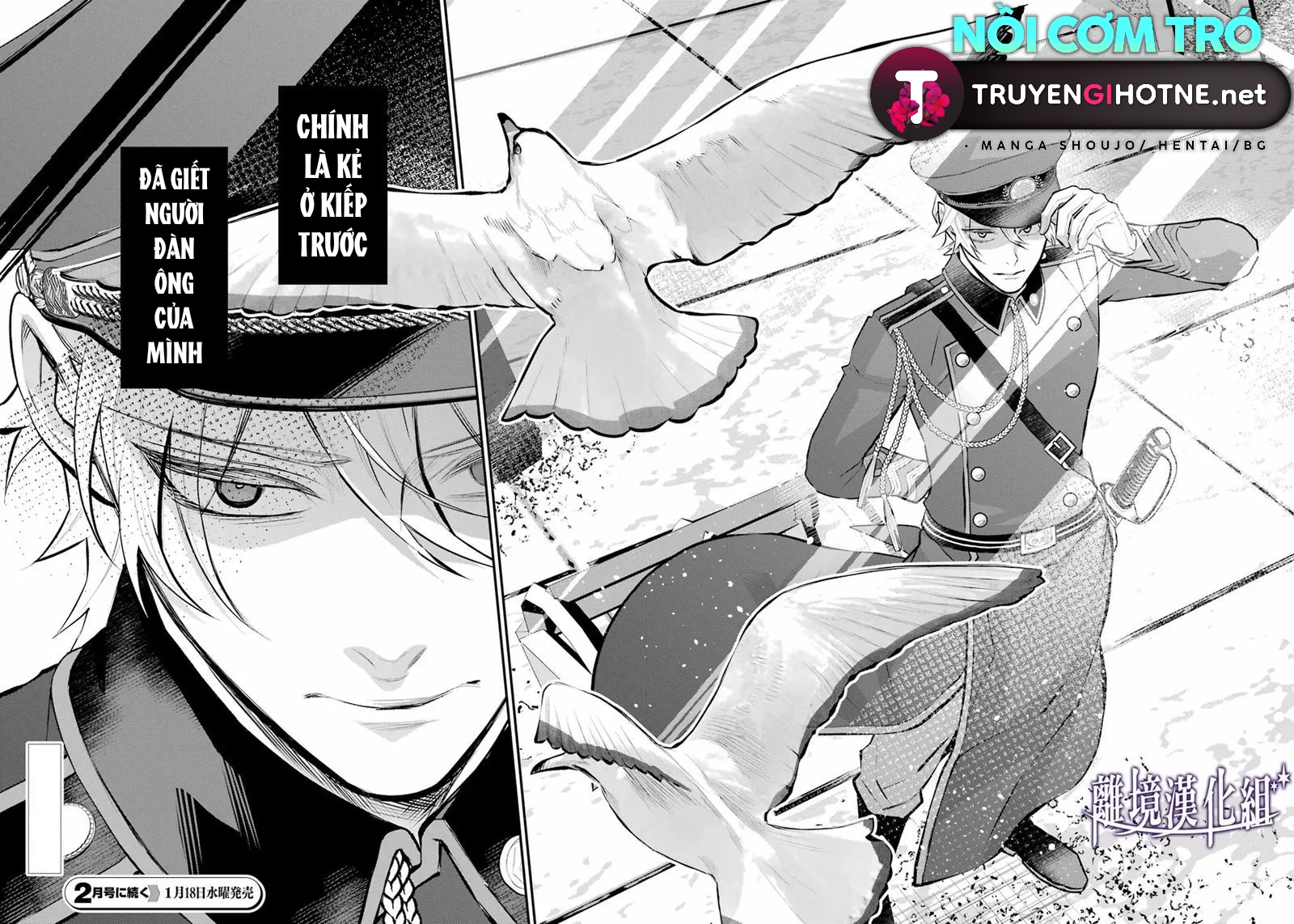 câu chuyện về sự luân hồi ở thế giới maydare chapter 36.2 13