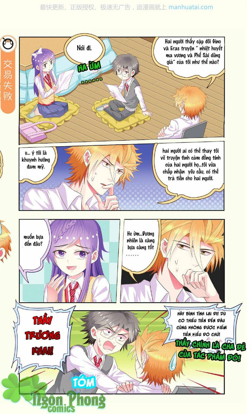 xin ngài đấy điền lão gia chapter 19 7